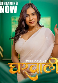 Gharwali (2025)