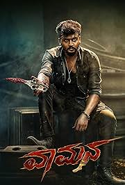 Vaamana (2025)